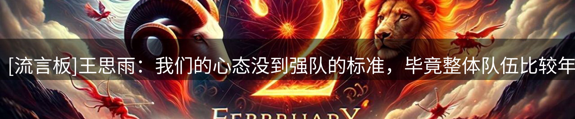 新闻看点